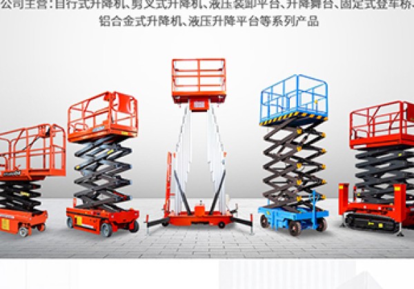 三原​出口成为核心增长引擎